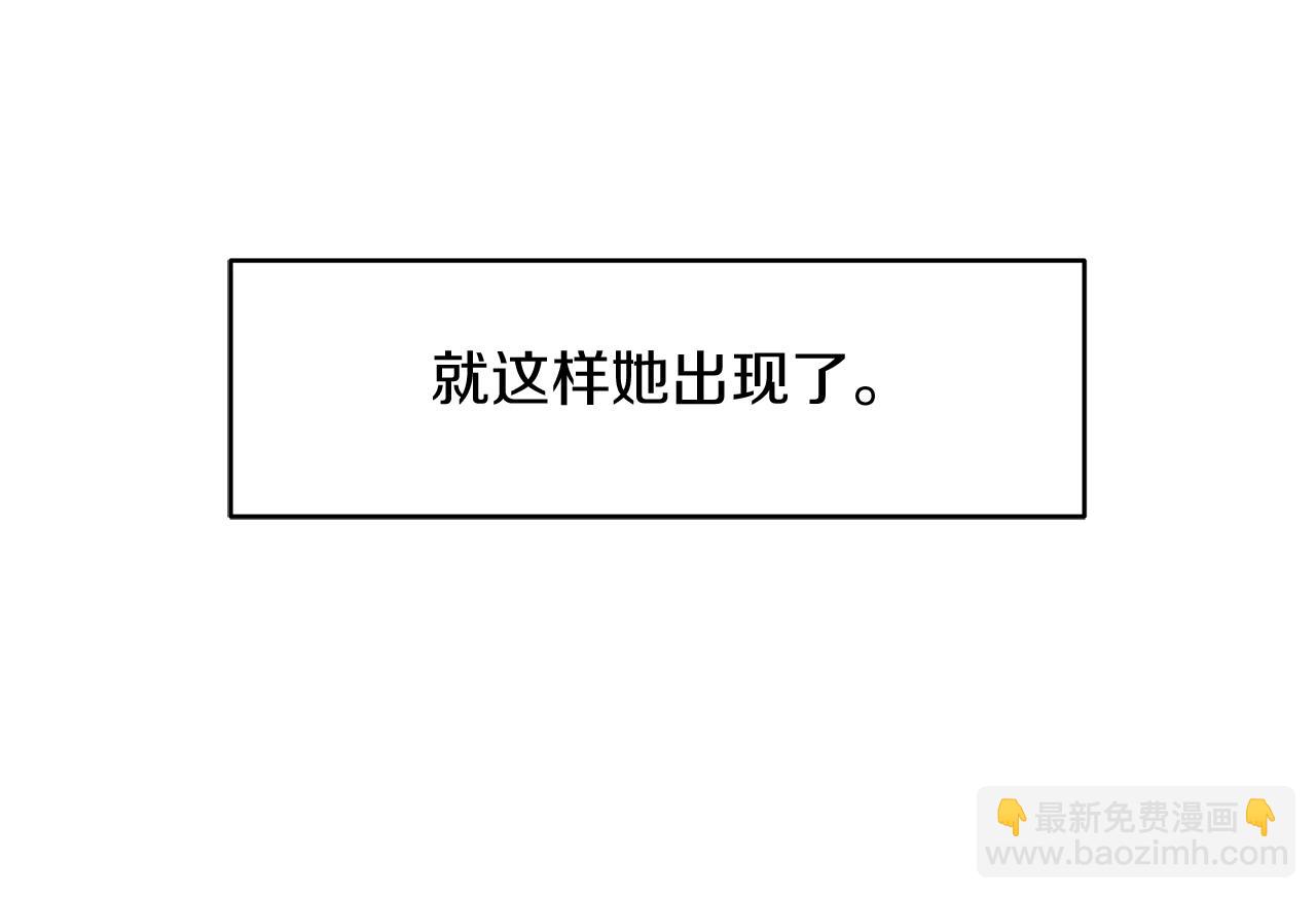 第5话 你究竟是谁138