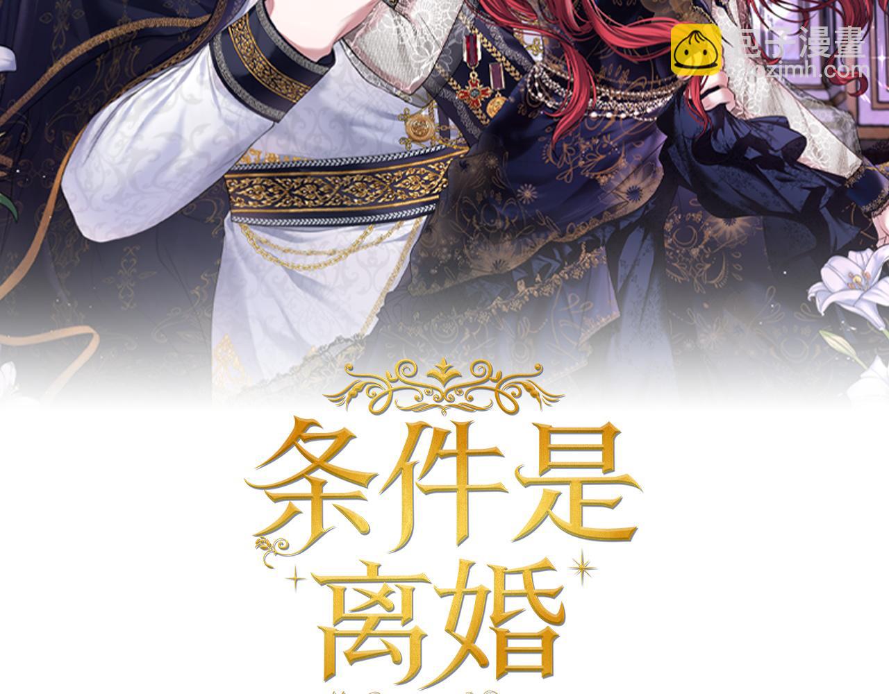 第5话 你究竟是谁140
