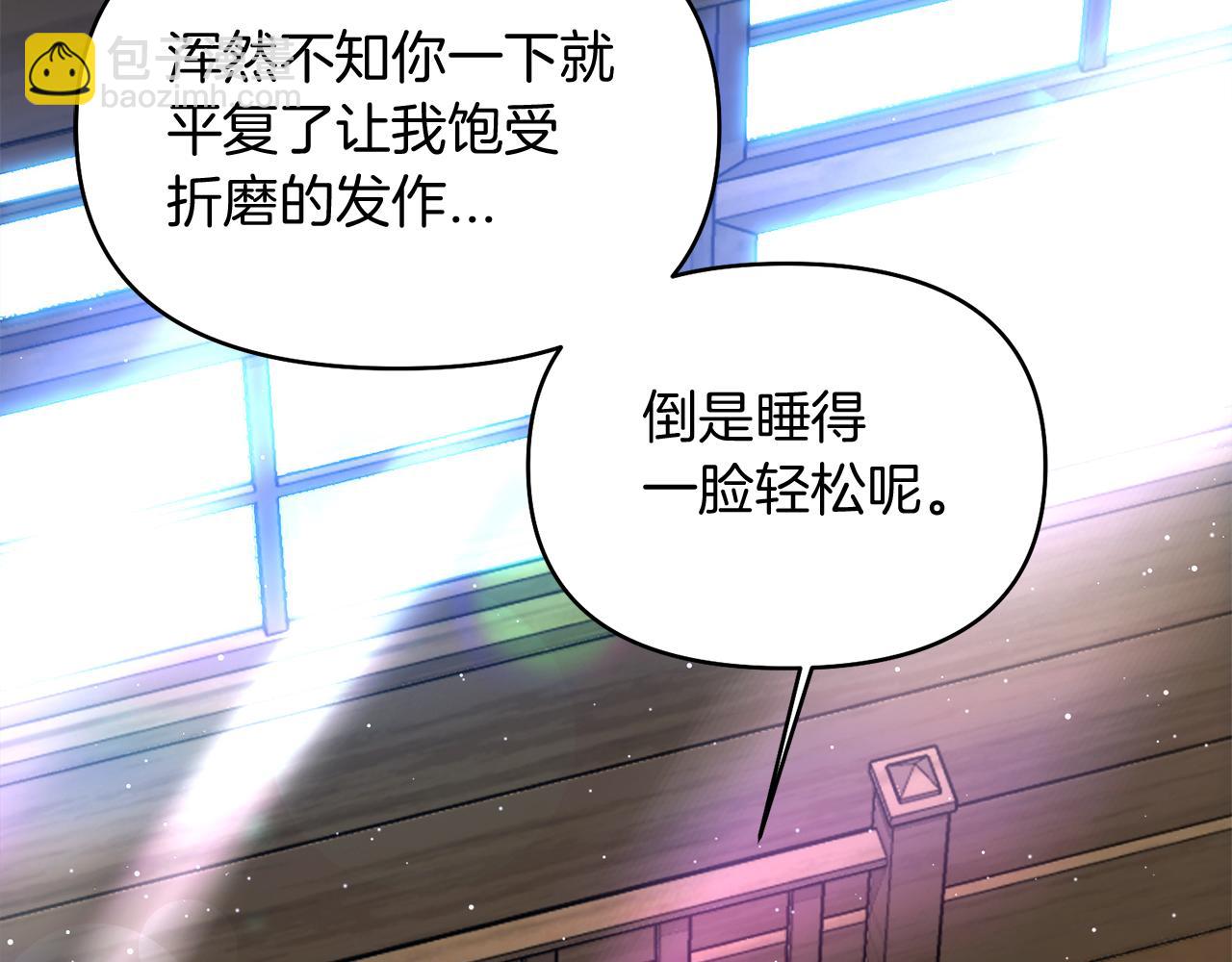 第5话 你究竟是谁148