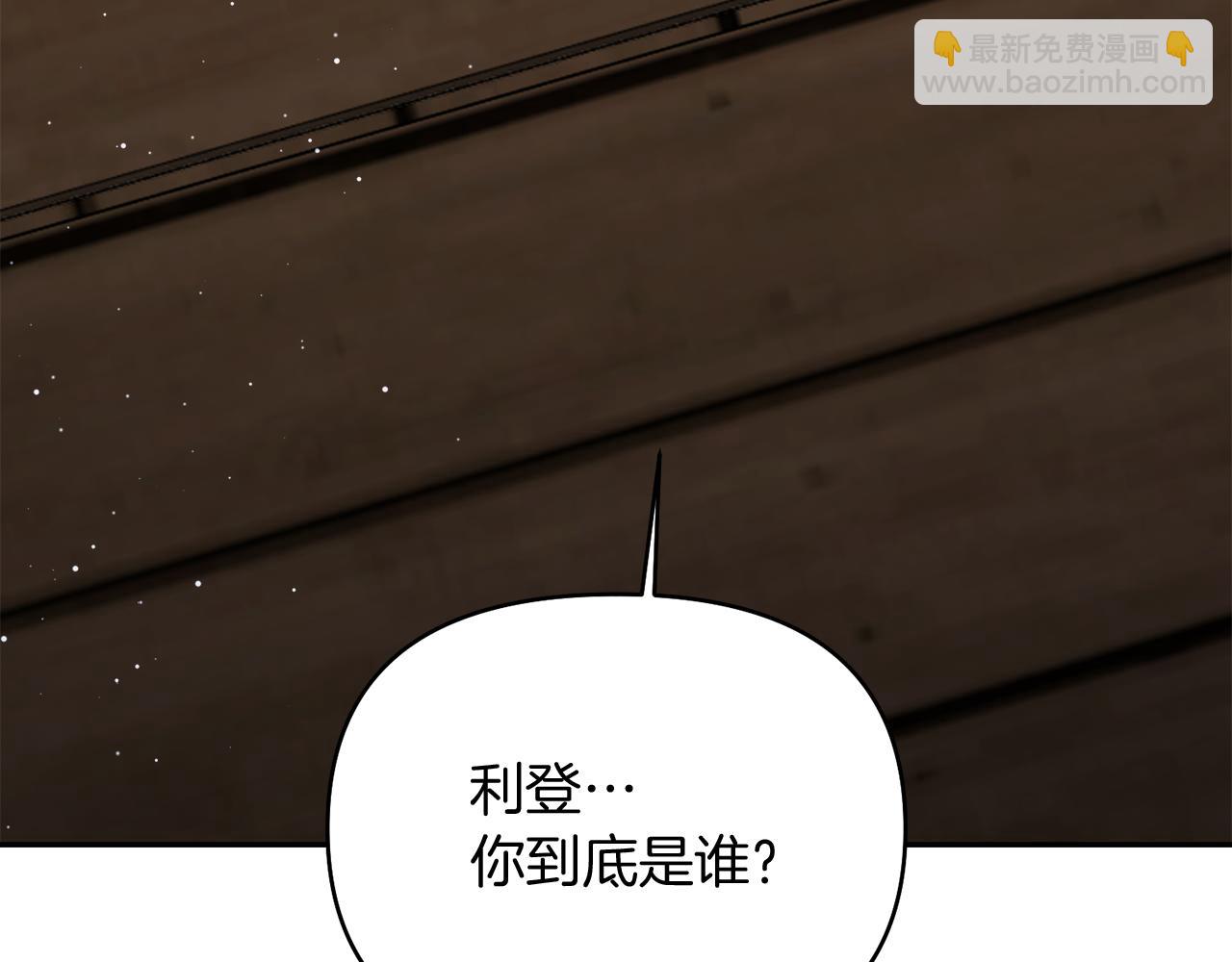 第5话 你究竟是谁151