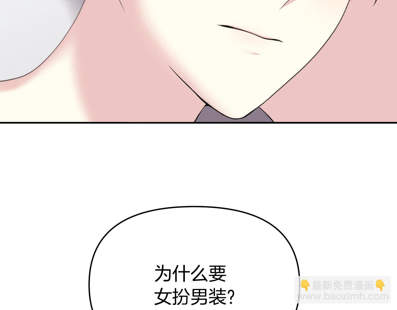 第5话 你究竟是谁160