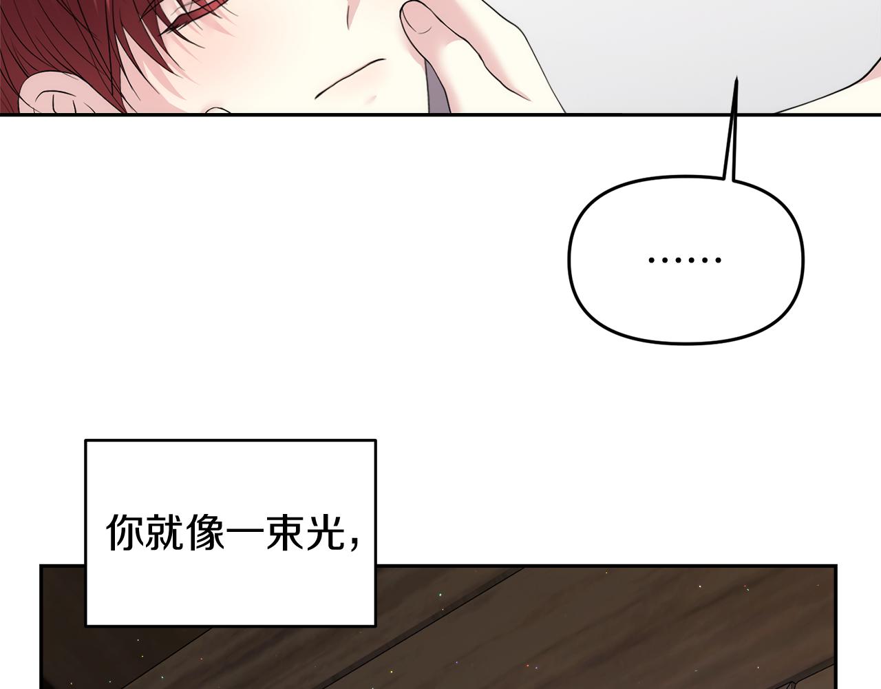 第5话 你究竟是谁167