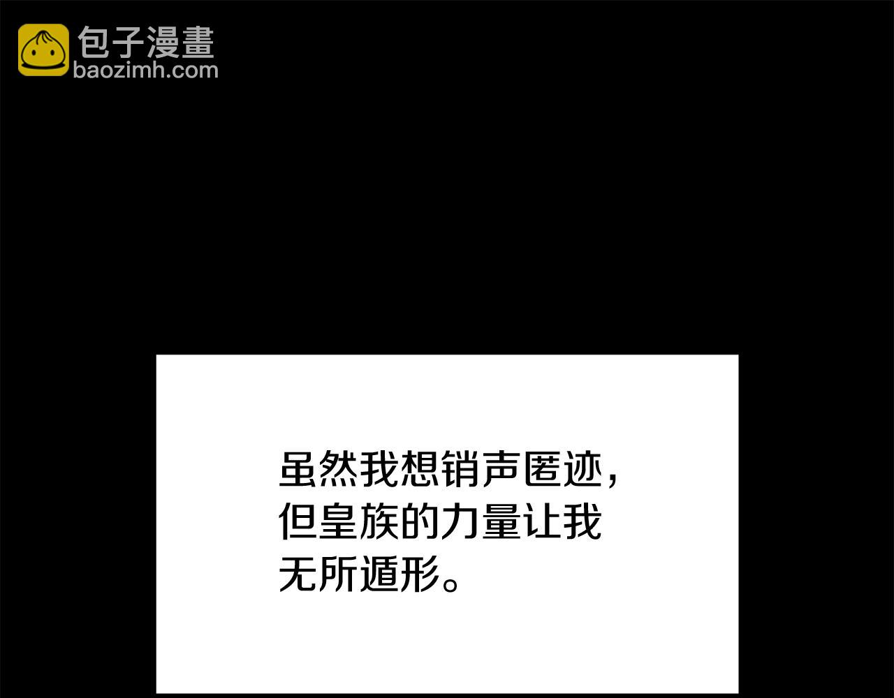 第5话 你究竟是谁17