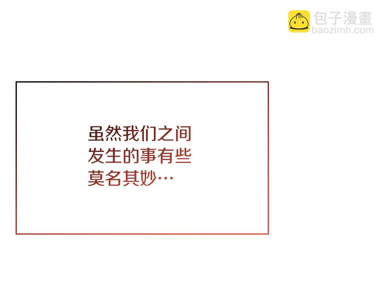 第5话 你究竟是谁170