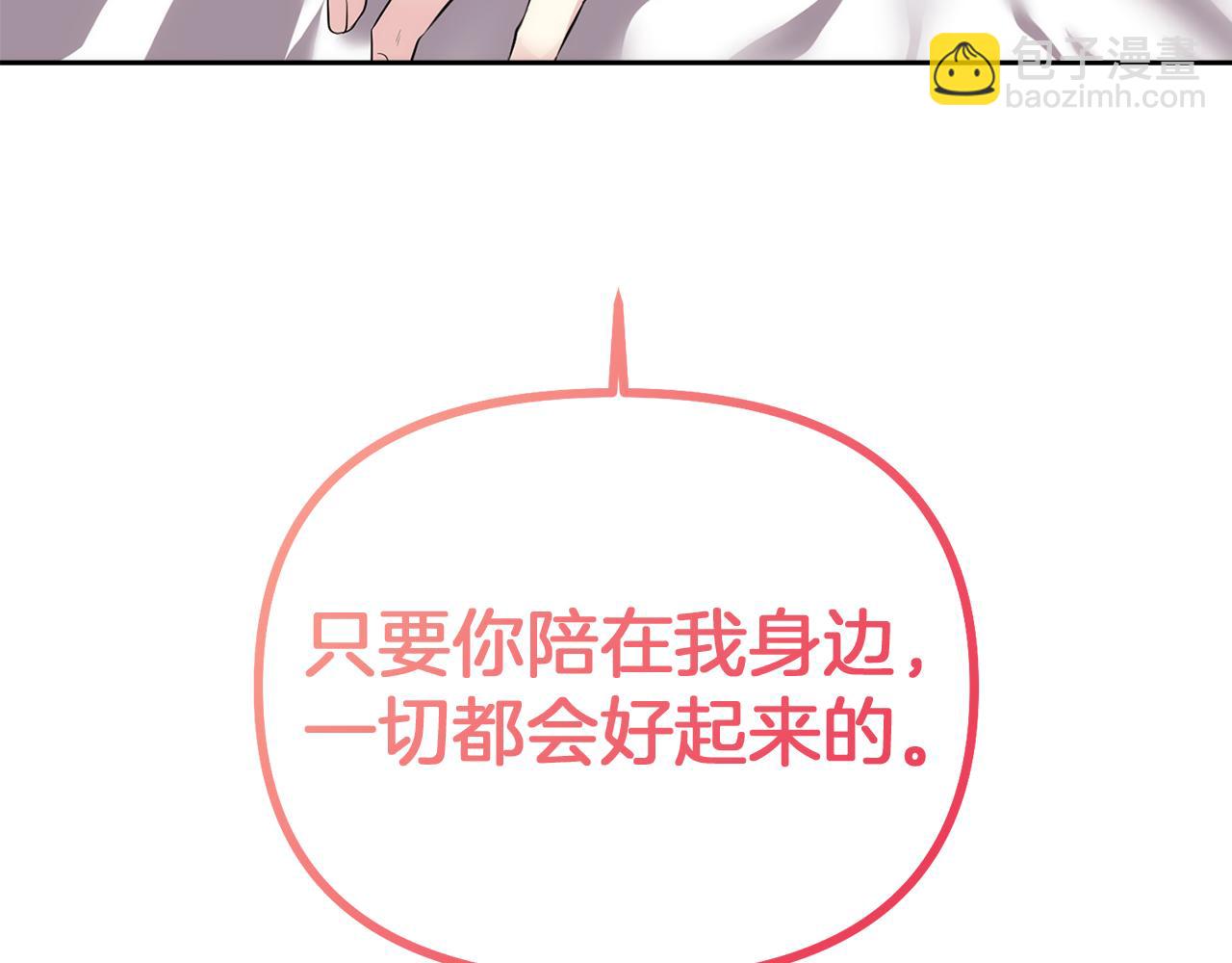 第5话 你究竟是谁174