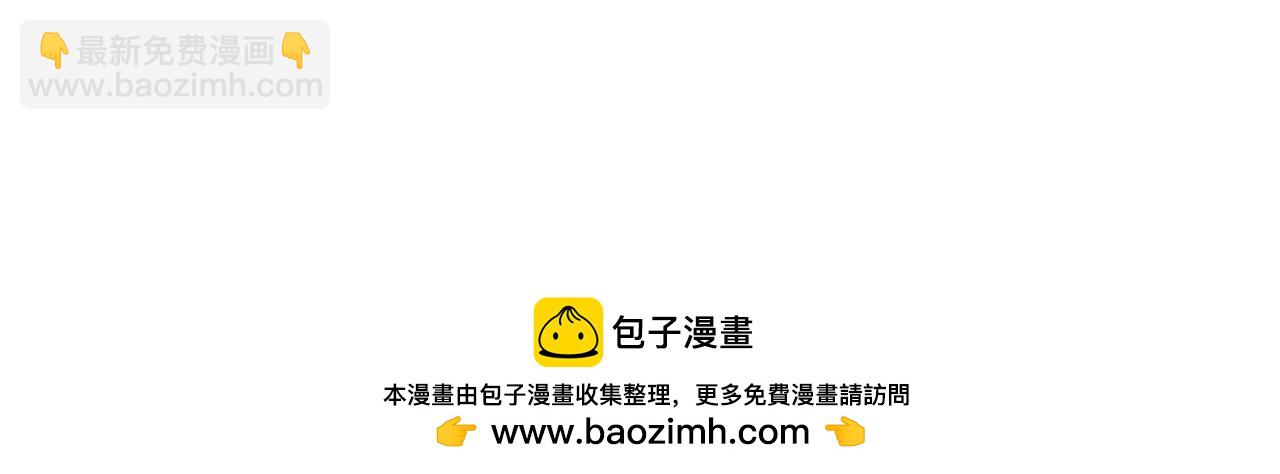 第5话 你究竟是谁179