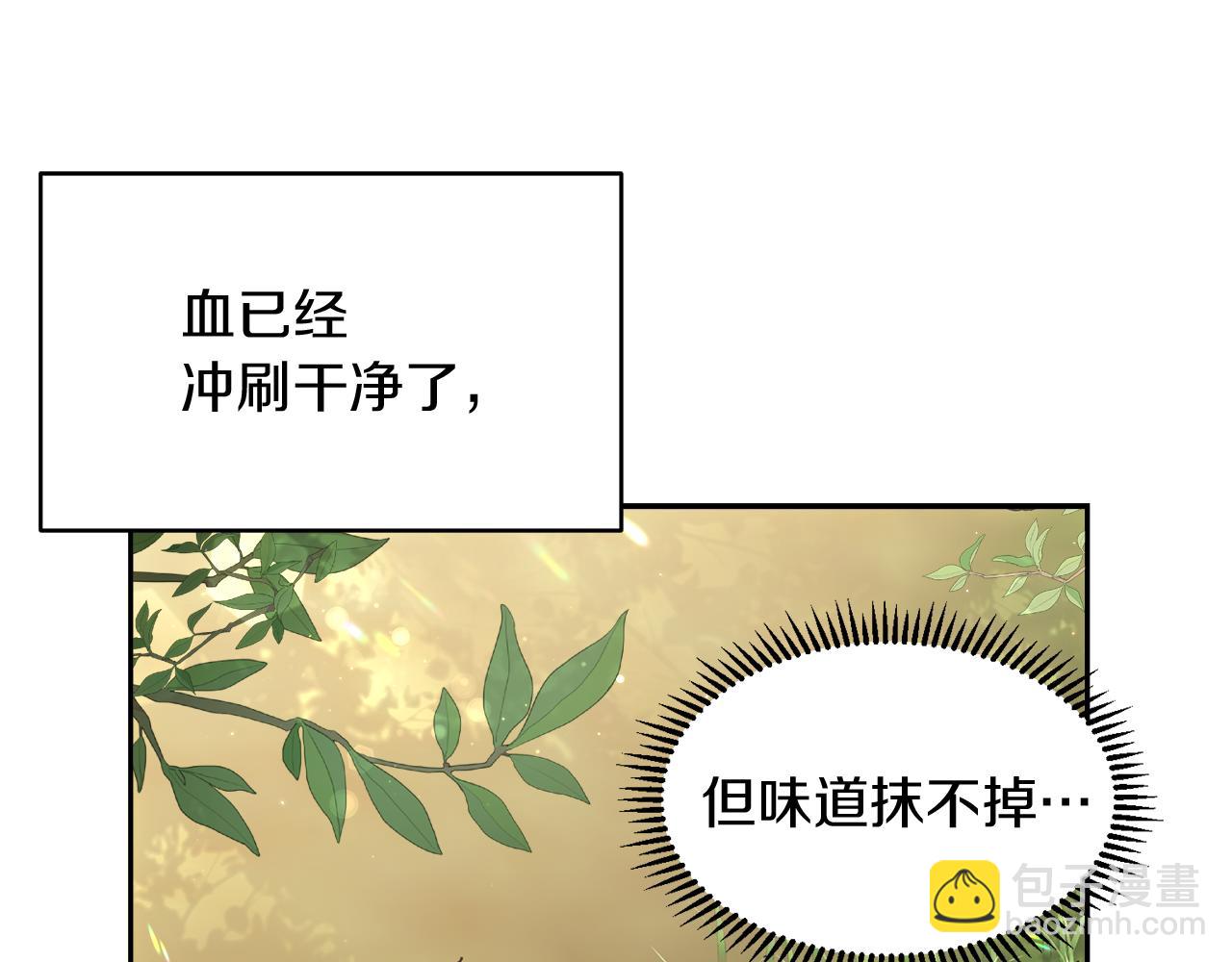 第5话 你究竟是谁180
