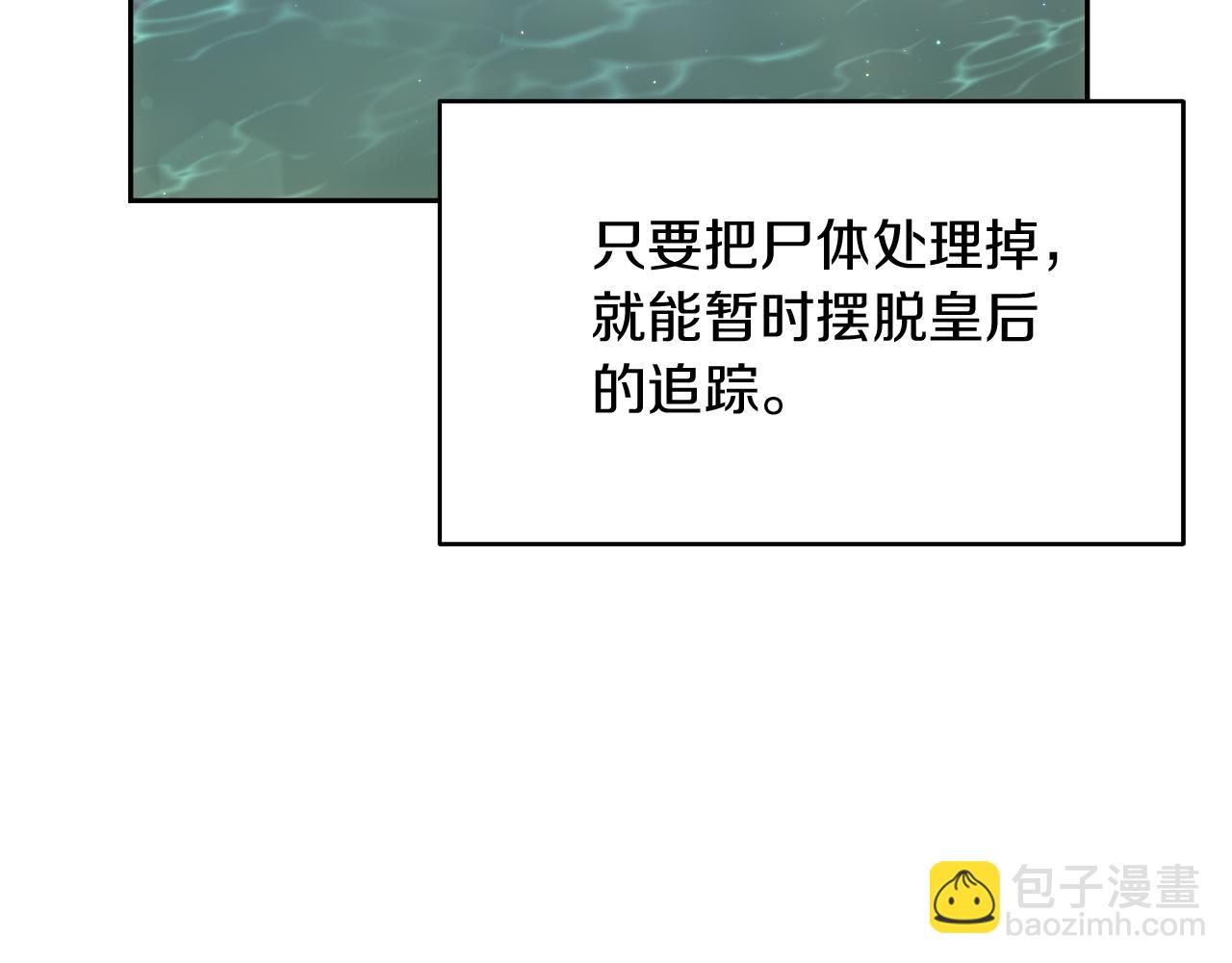 第5话 你究竟是谁182