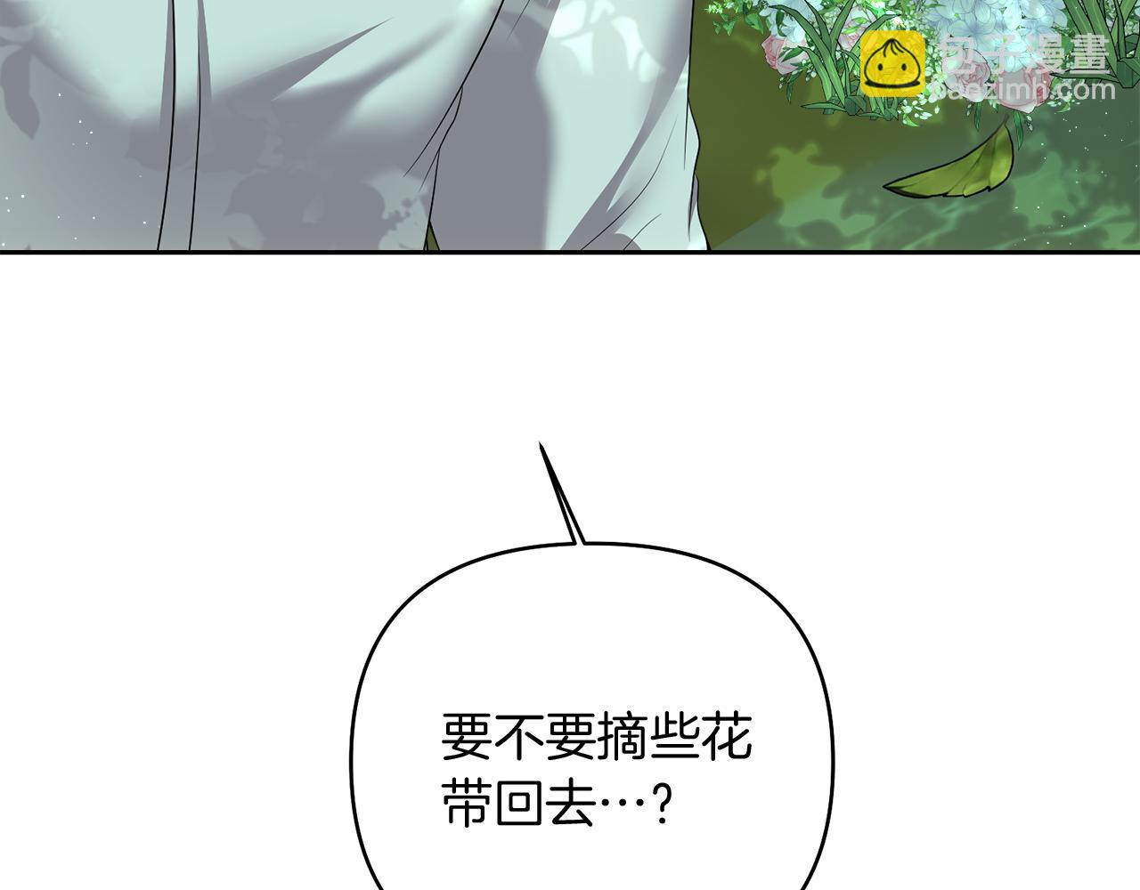 第5话 你究竟是谁184