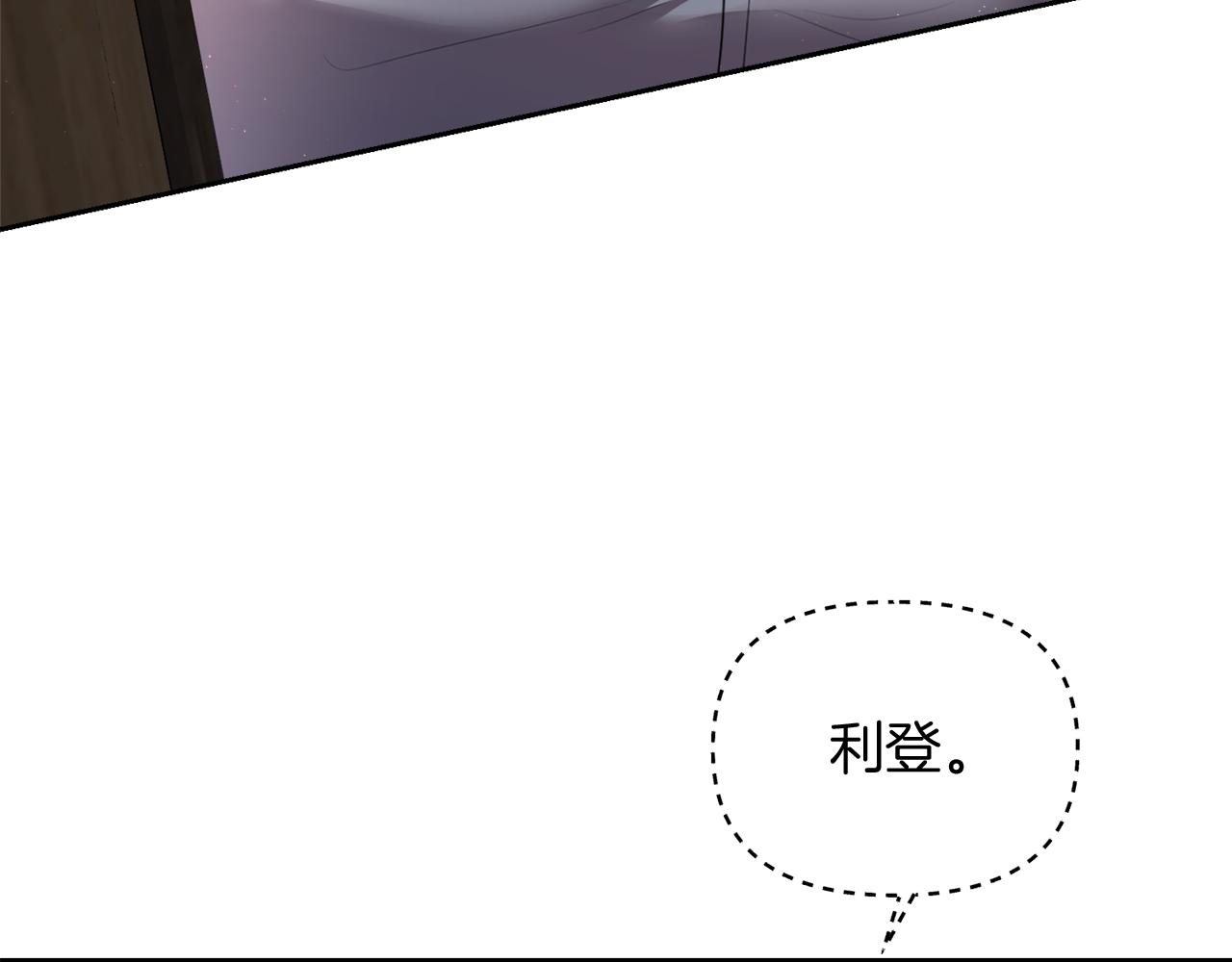 第5话 你究竟是谁190
