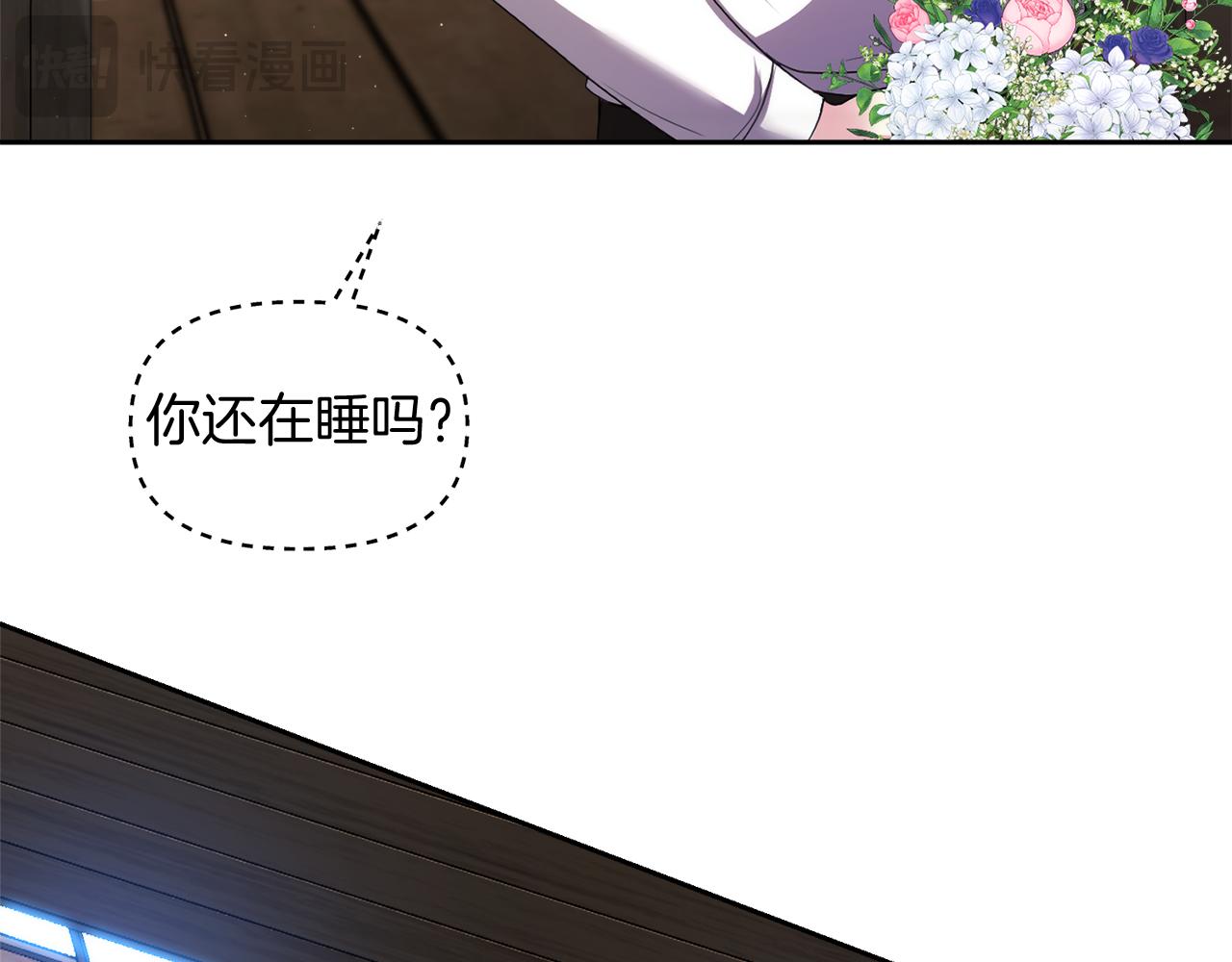 第5话 你究竟是谁192