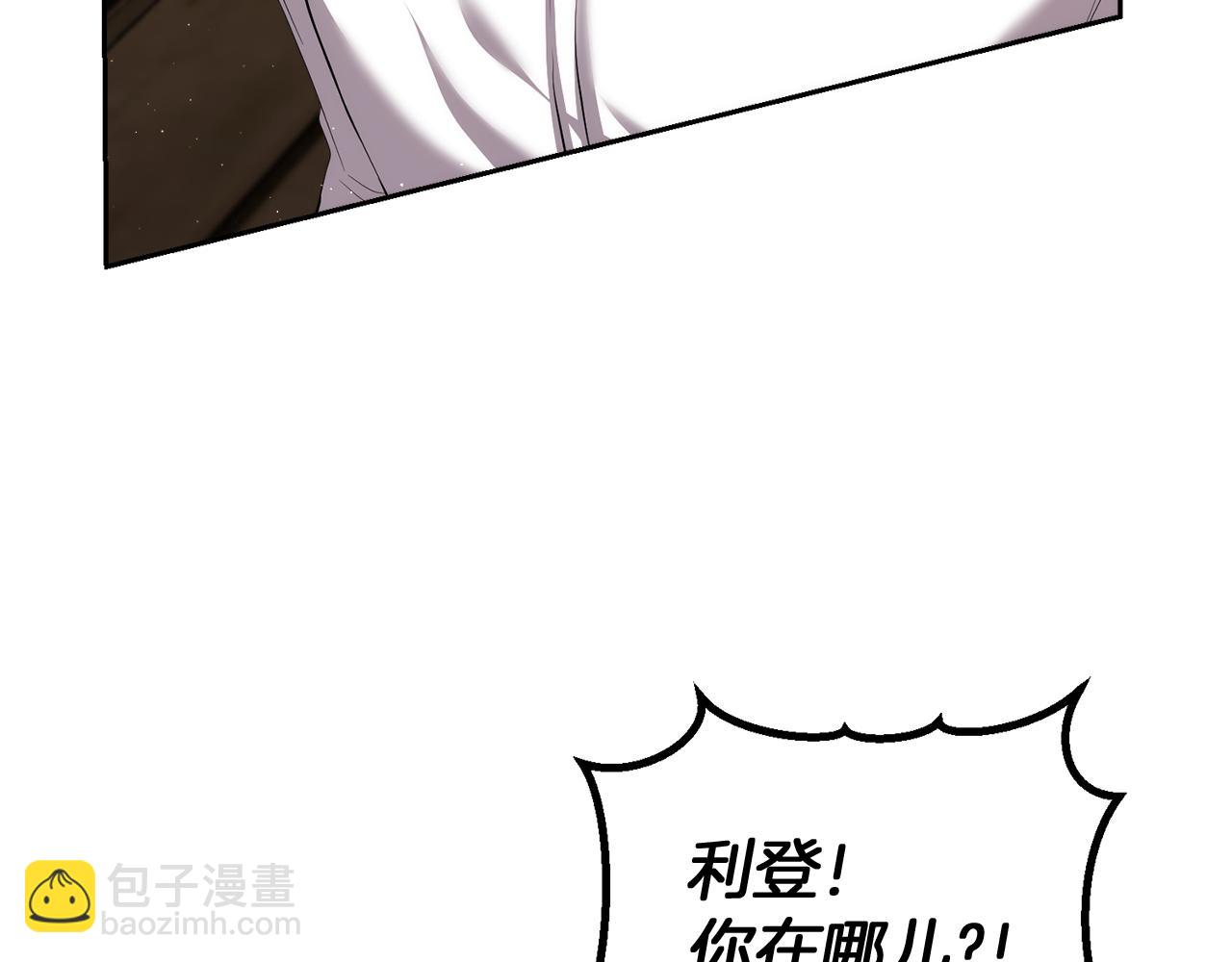 第5话 你究竟是谁200