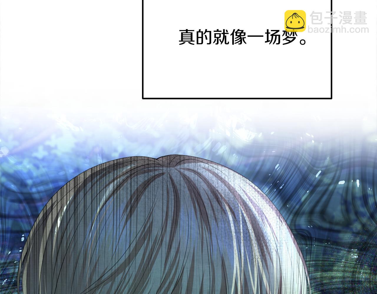 第5话 你究竟是谁203