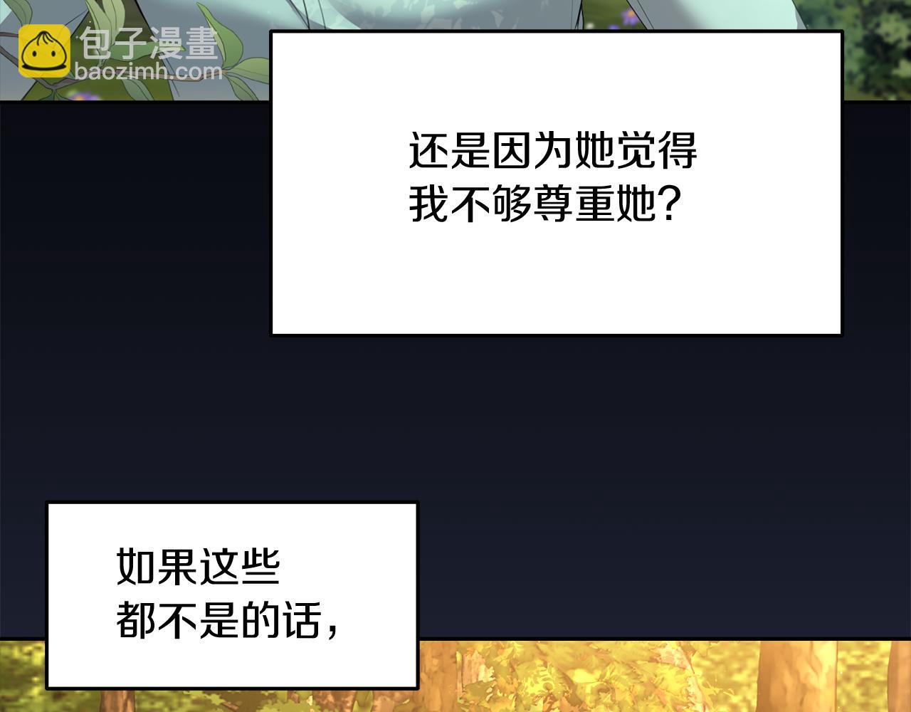 第5话 你究竟是谁209