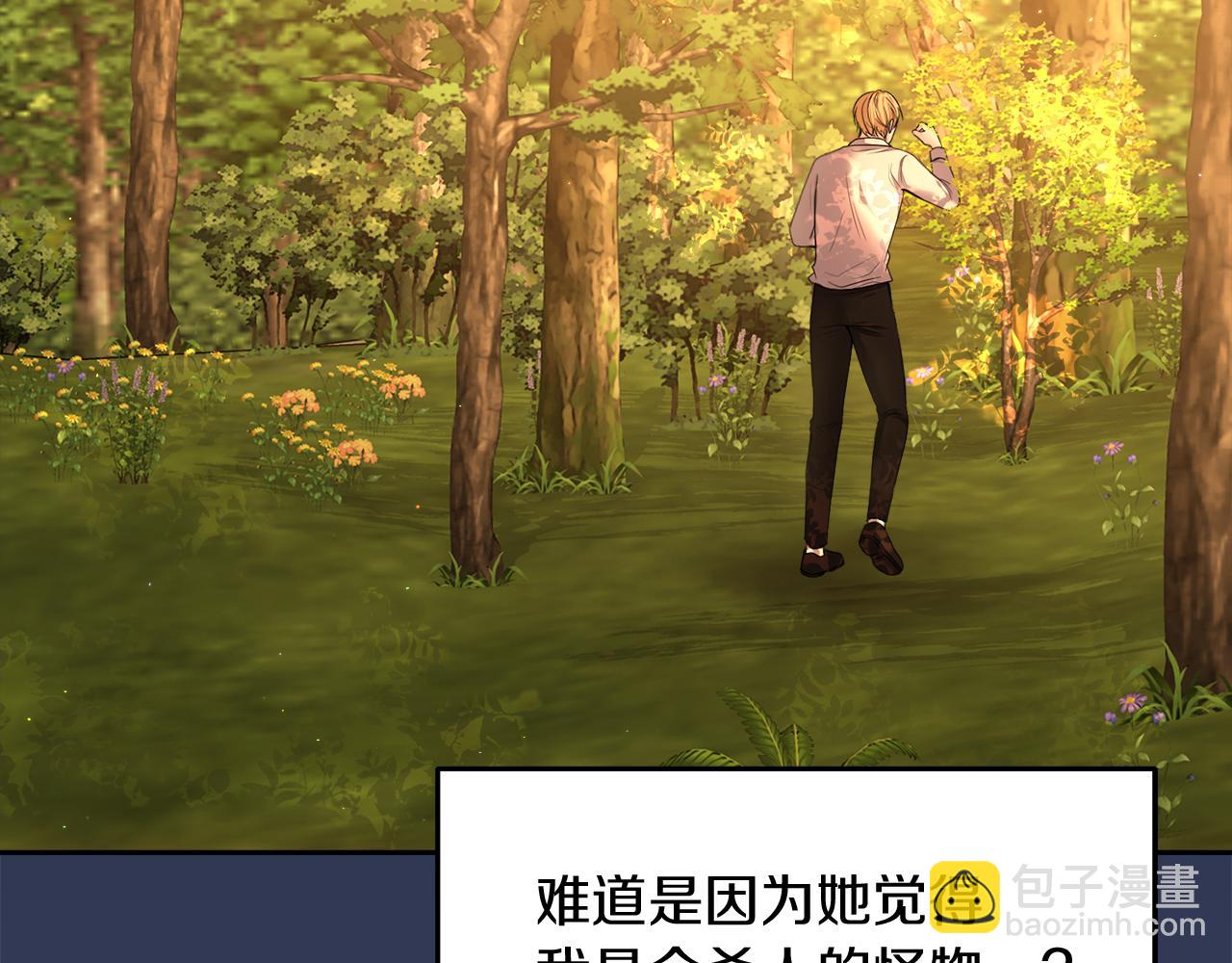 第5话 你究竟是谁210