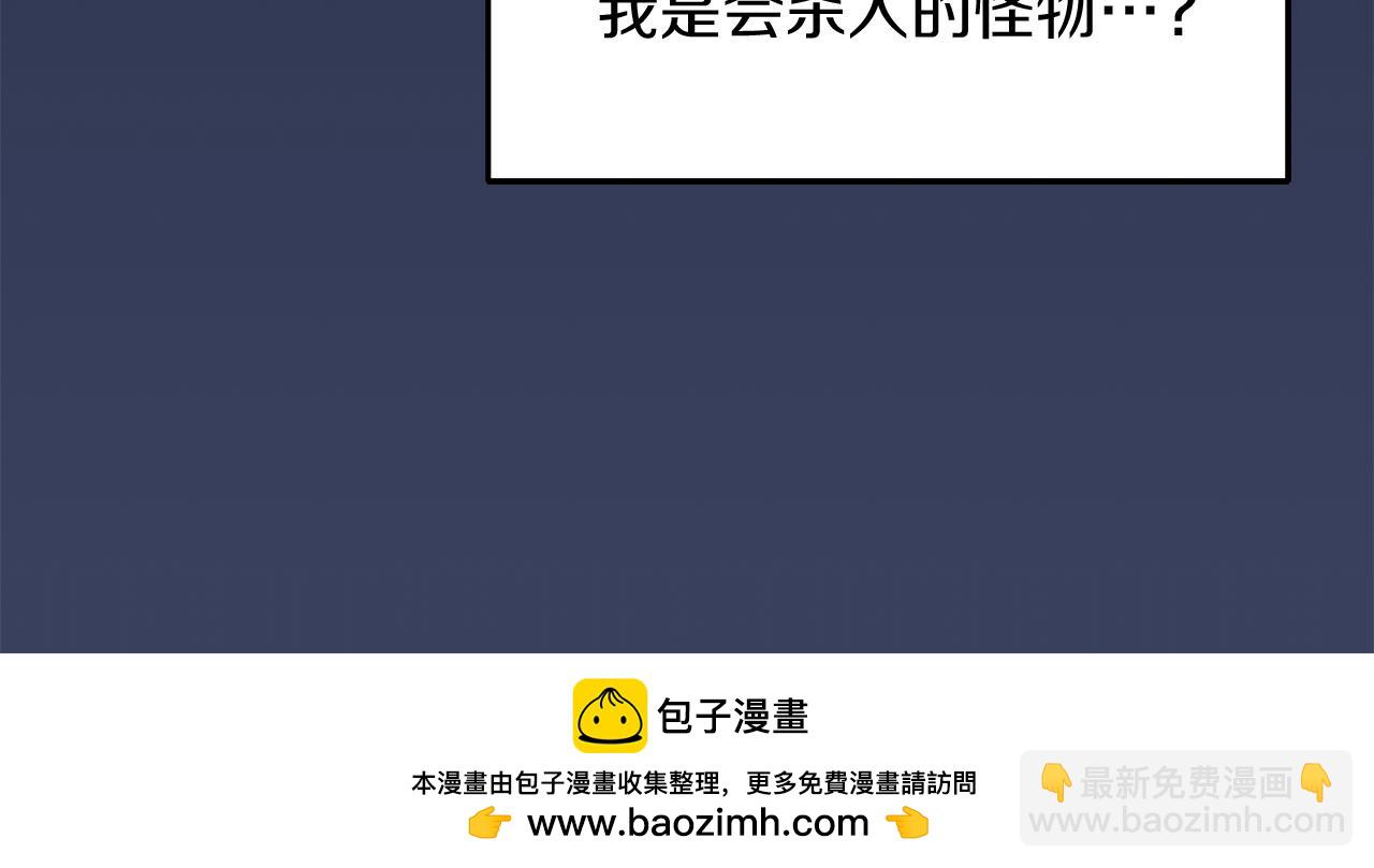 第5话 你究竟是谁215
