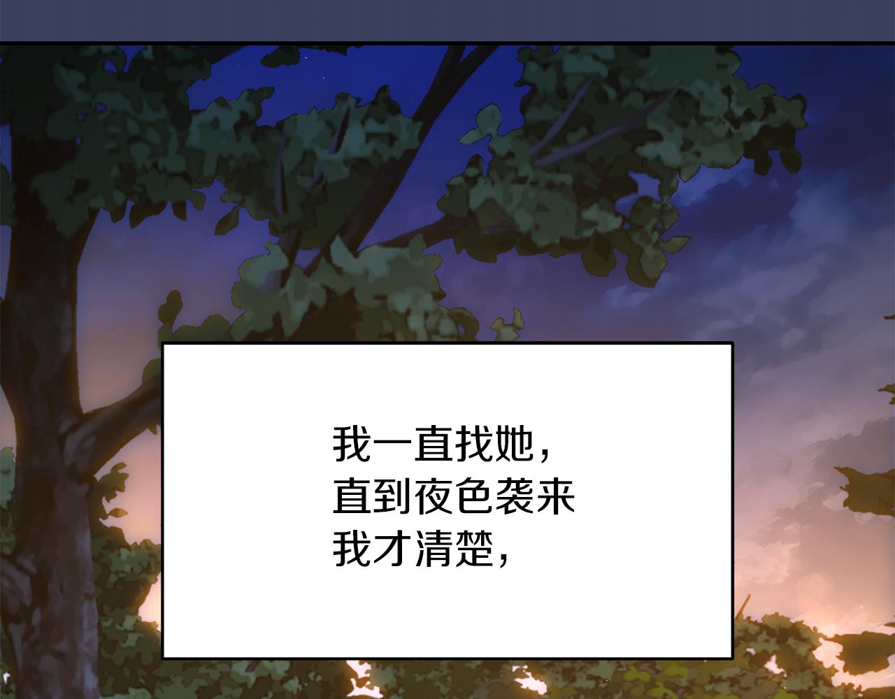 第5话 你究竟是谁216