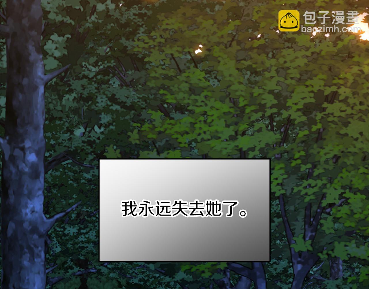 第5话 你究竟是谁217