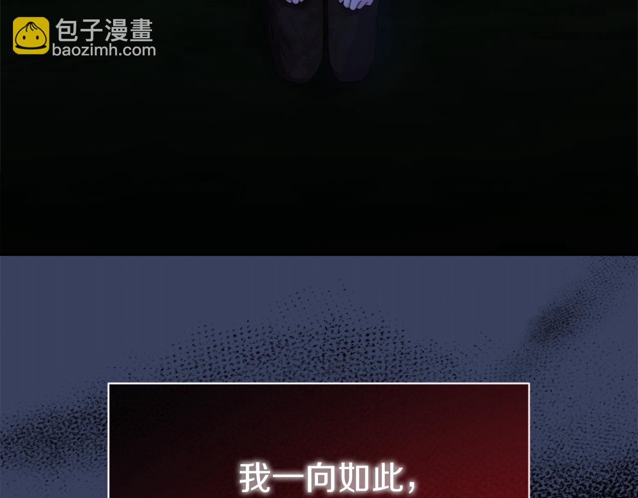 第5话 你究竟是谁219