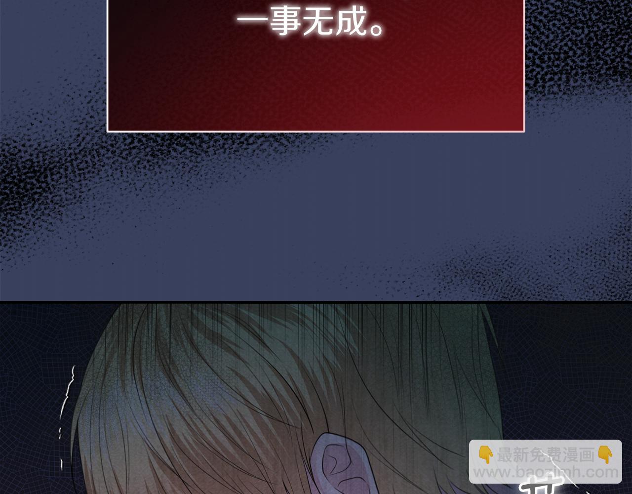 第5话 你究竟是谁220