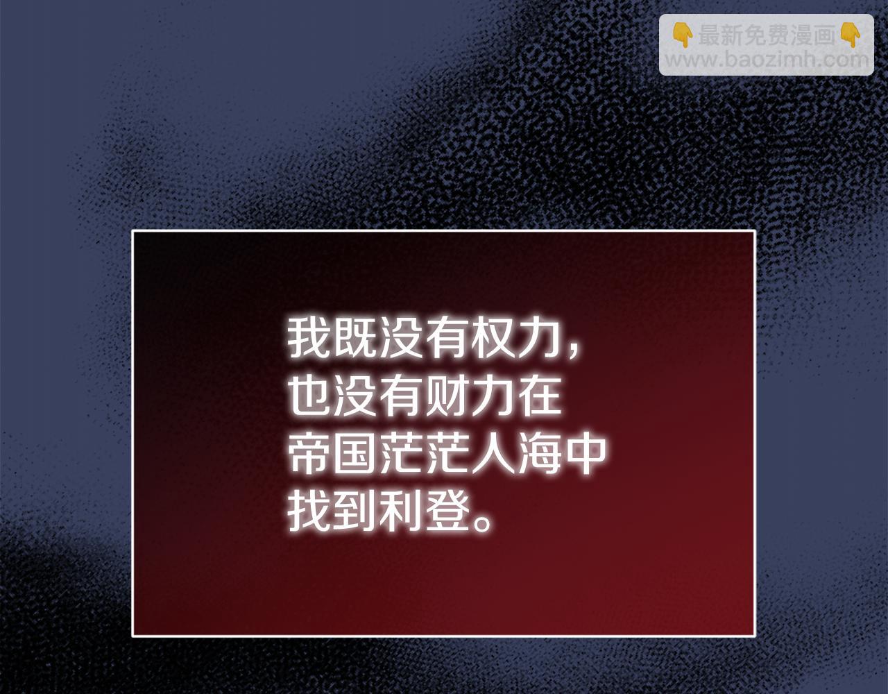 第5话 你究竟是谁222