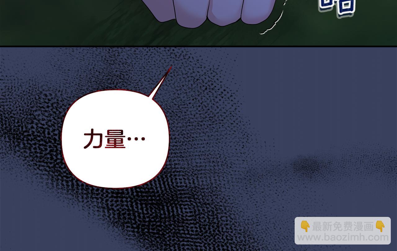 第5话 你究竟是谁224