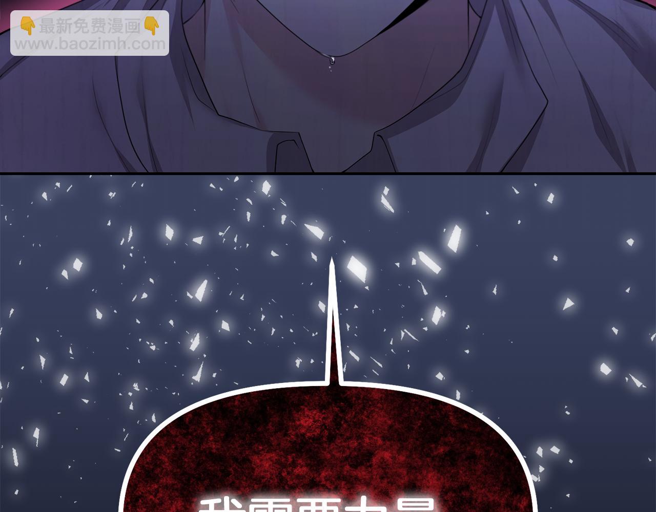 第5话 你究竟是谁226