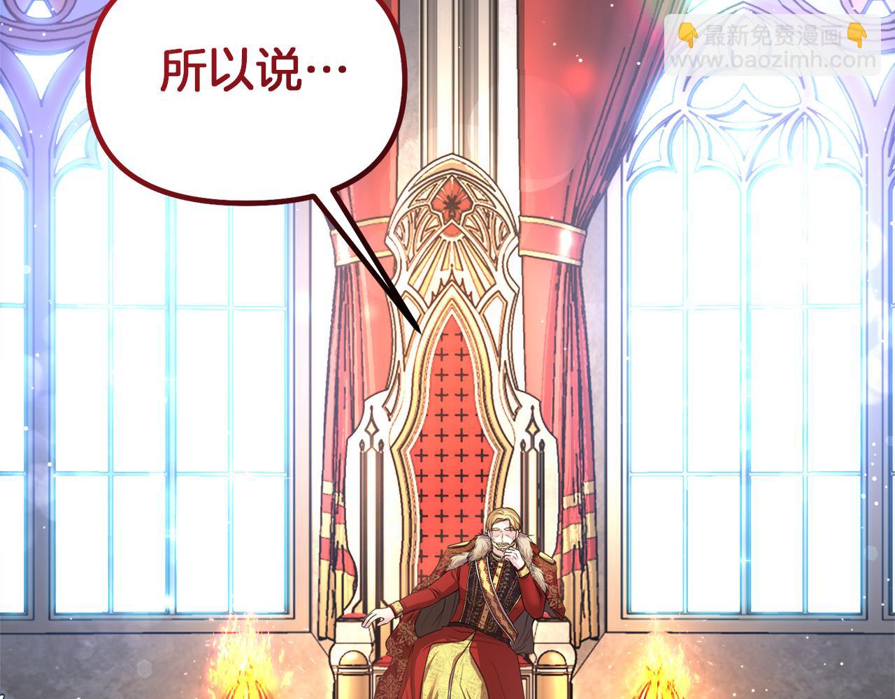 第5话 你究竟是谁229