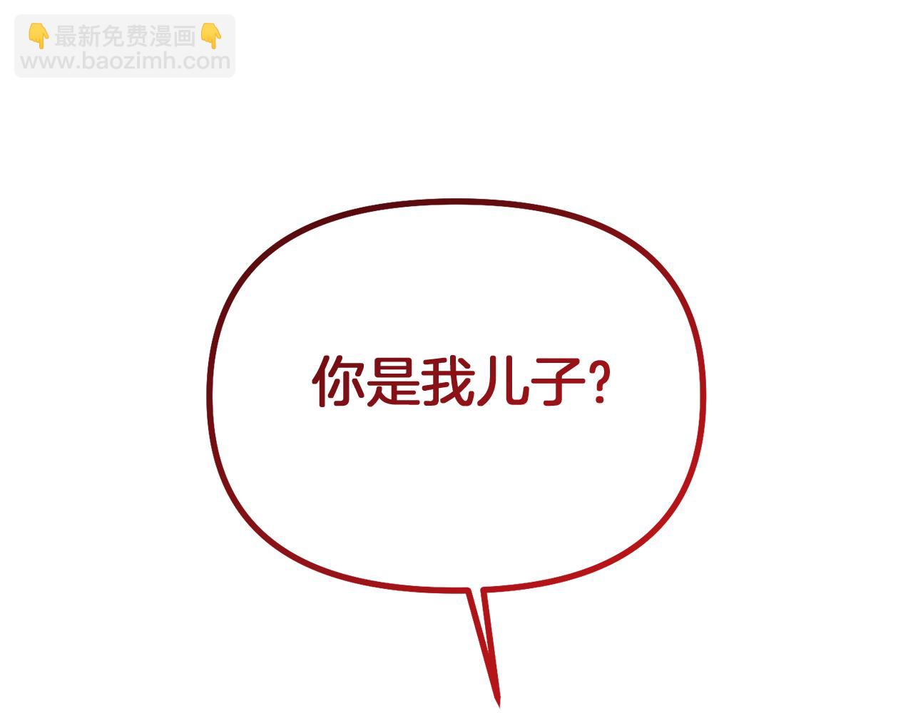 第5话 你究竟是谁233