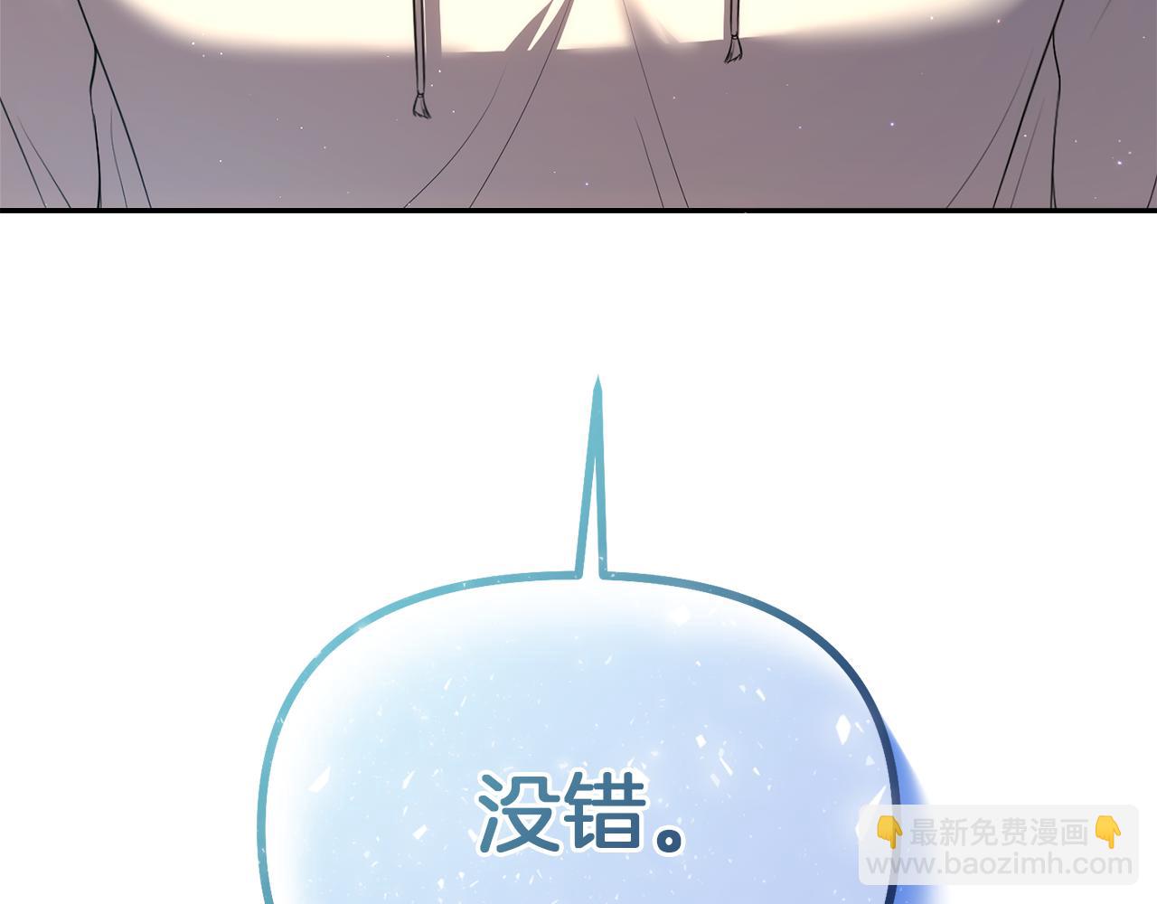 第5话 你究竟是谁238