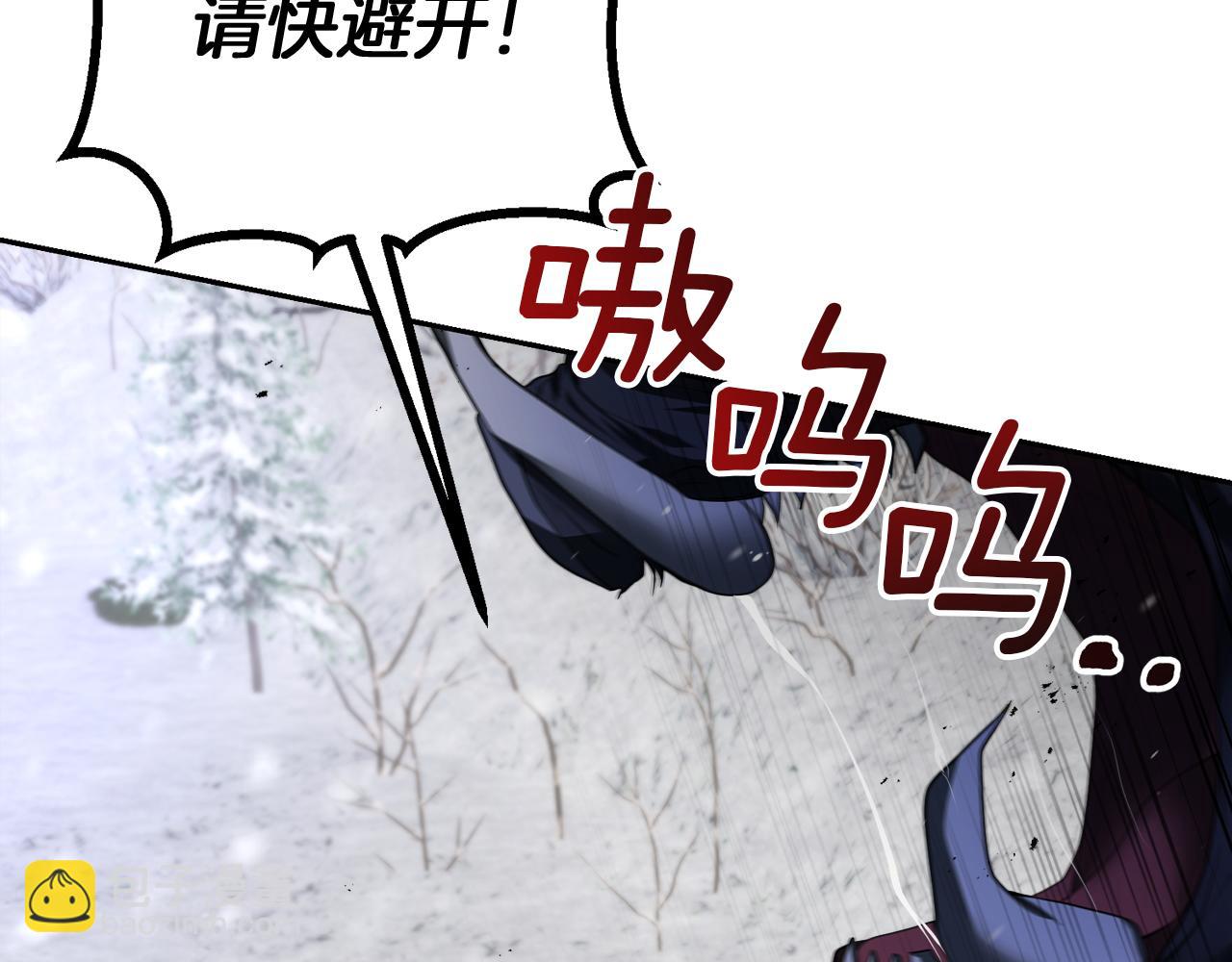 第5话 你究竟是谁26