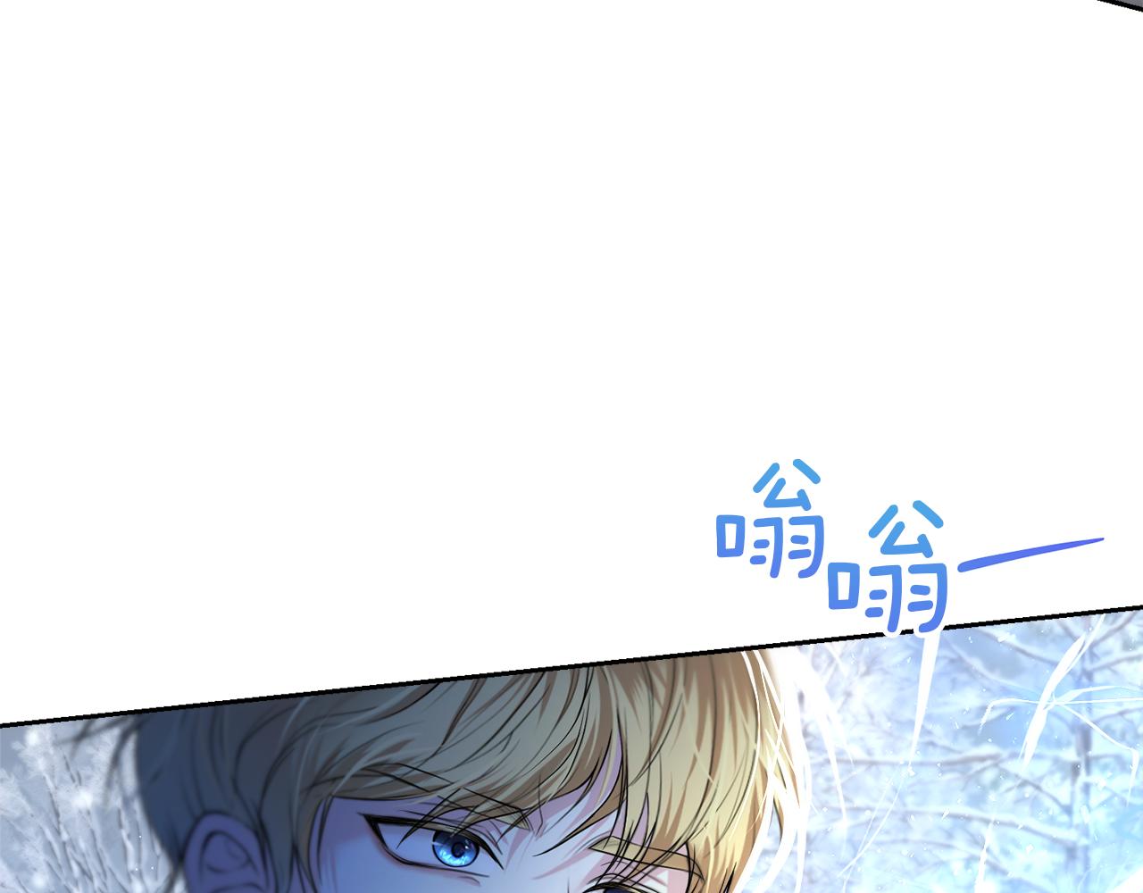 第5话 你究竟是谁29