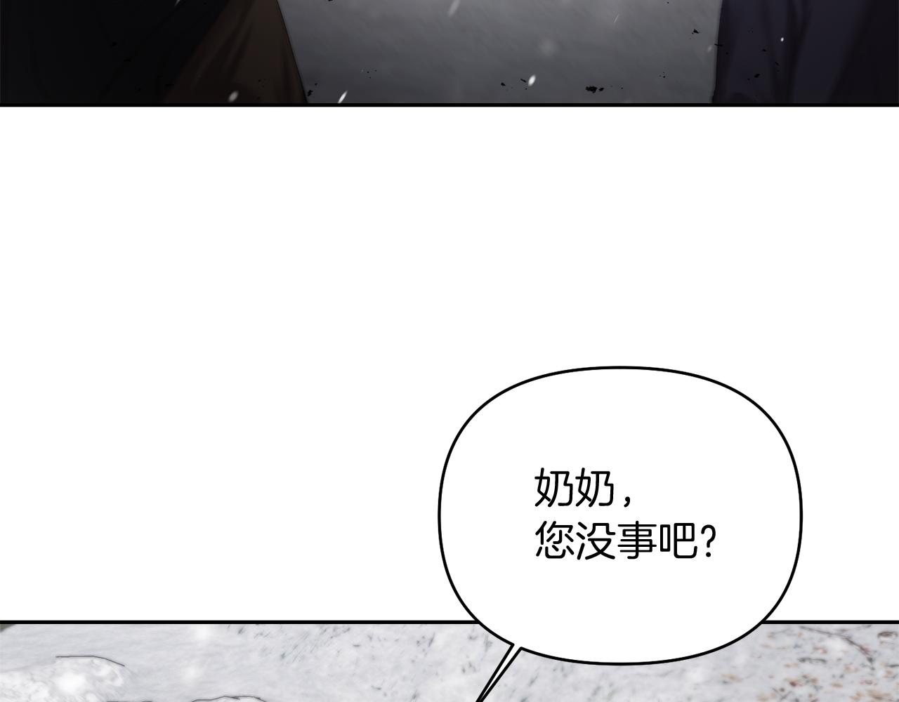 第5话 你究竟是谁37