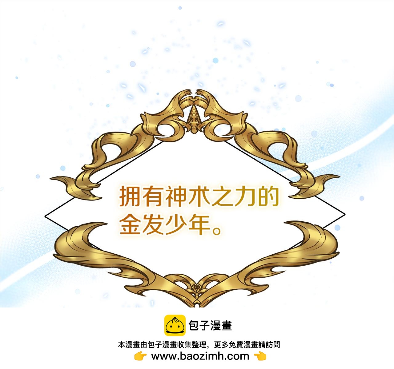 第5话 你究竟是谁49