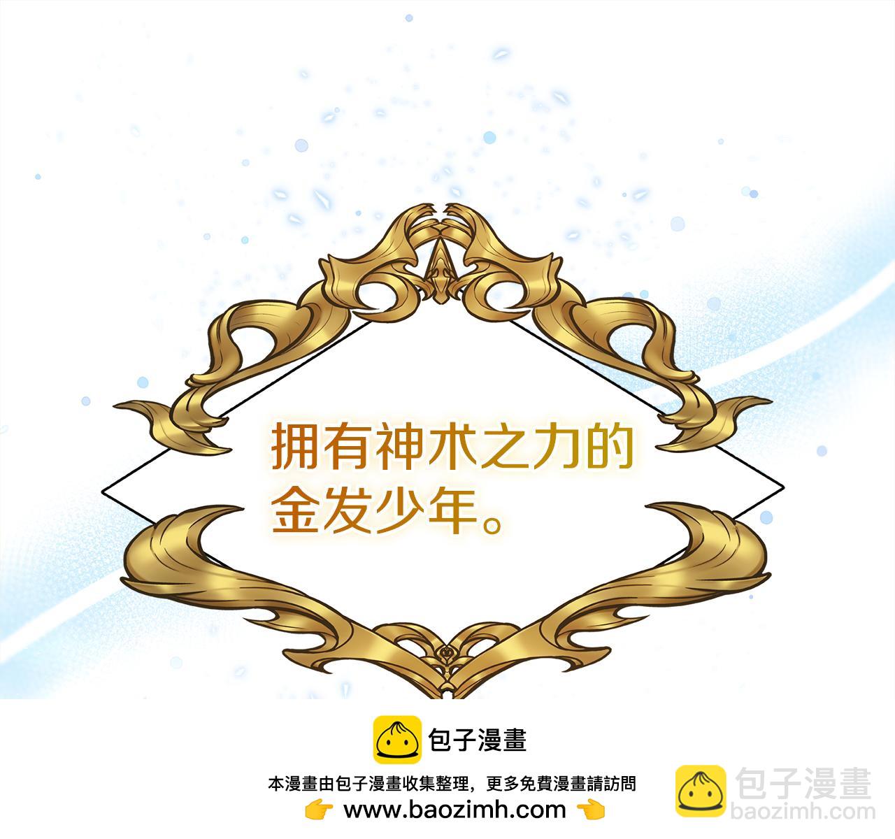 第5话 你究竟是谁53
