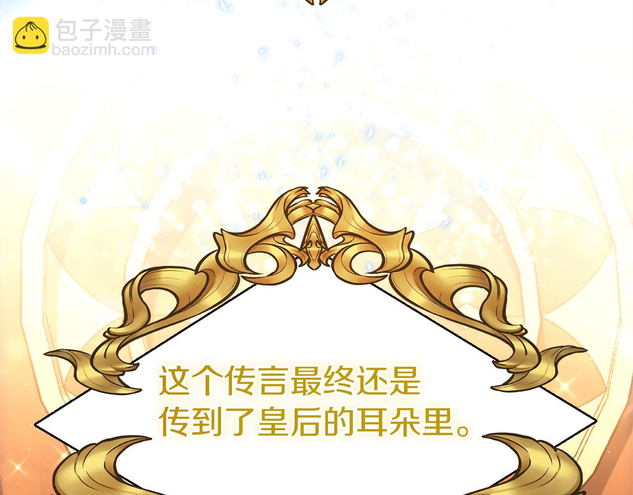 第5话 你究竟是谁54