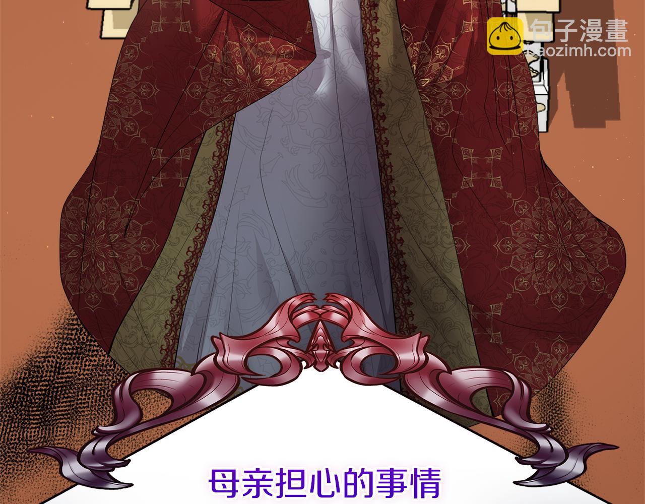 第5话 你究竟是谁57