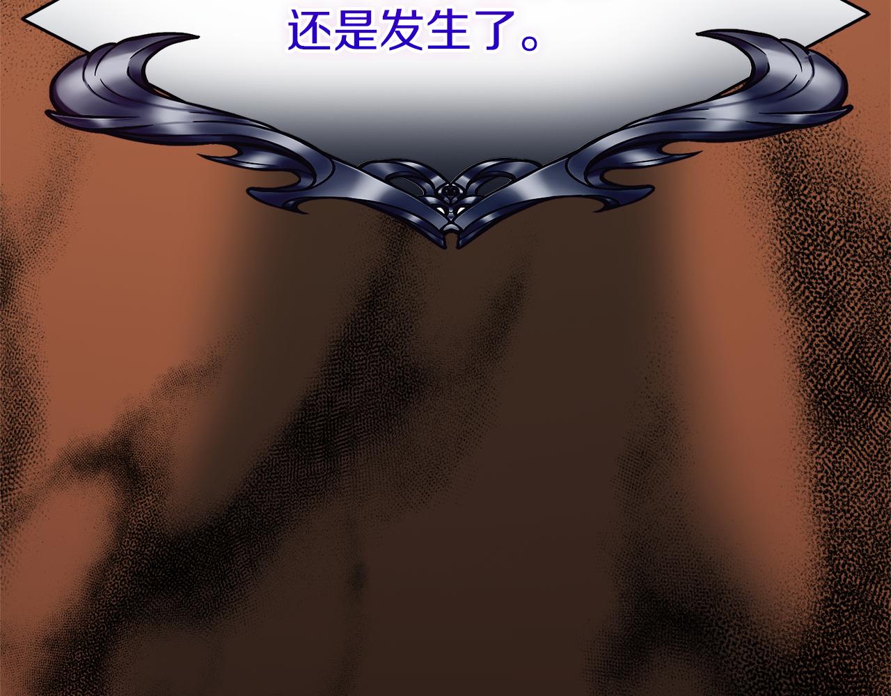 第5话 你究竟是谁58