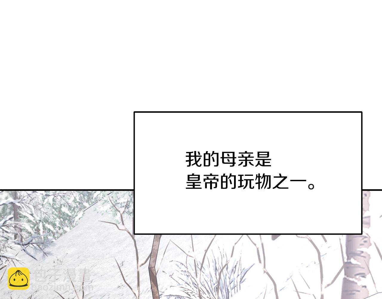 第5话 你究竟是谁6