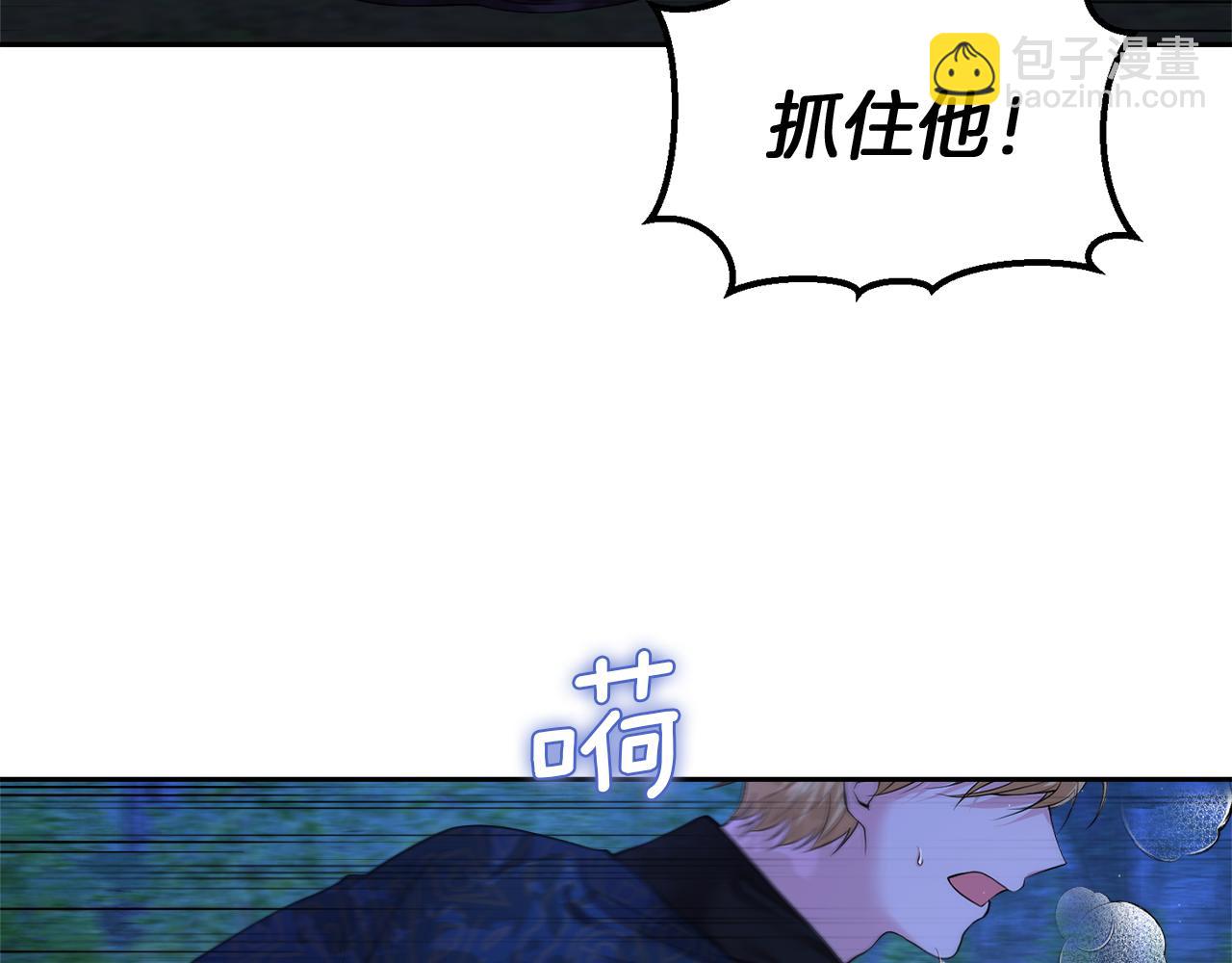 第5话 你究竟是谁64