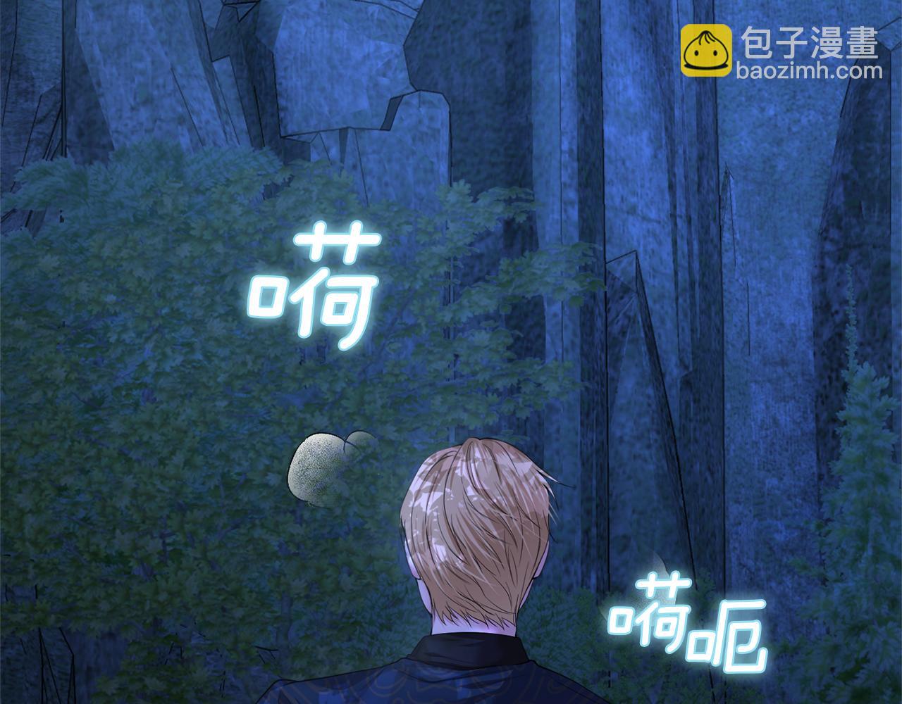 第5话 你究竟是谁67