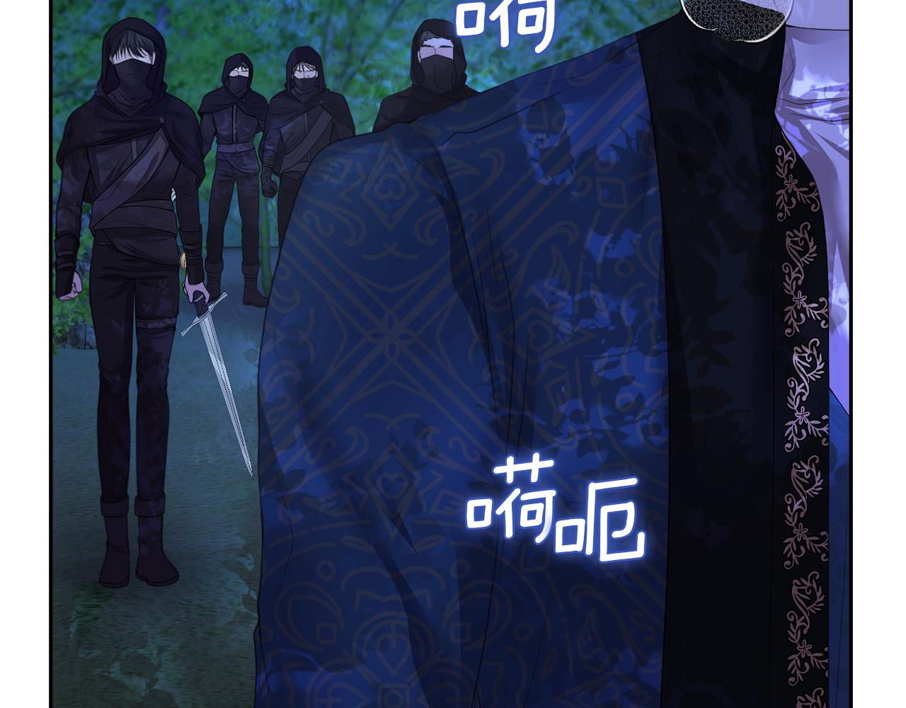 第5话 你究竟是谁71