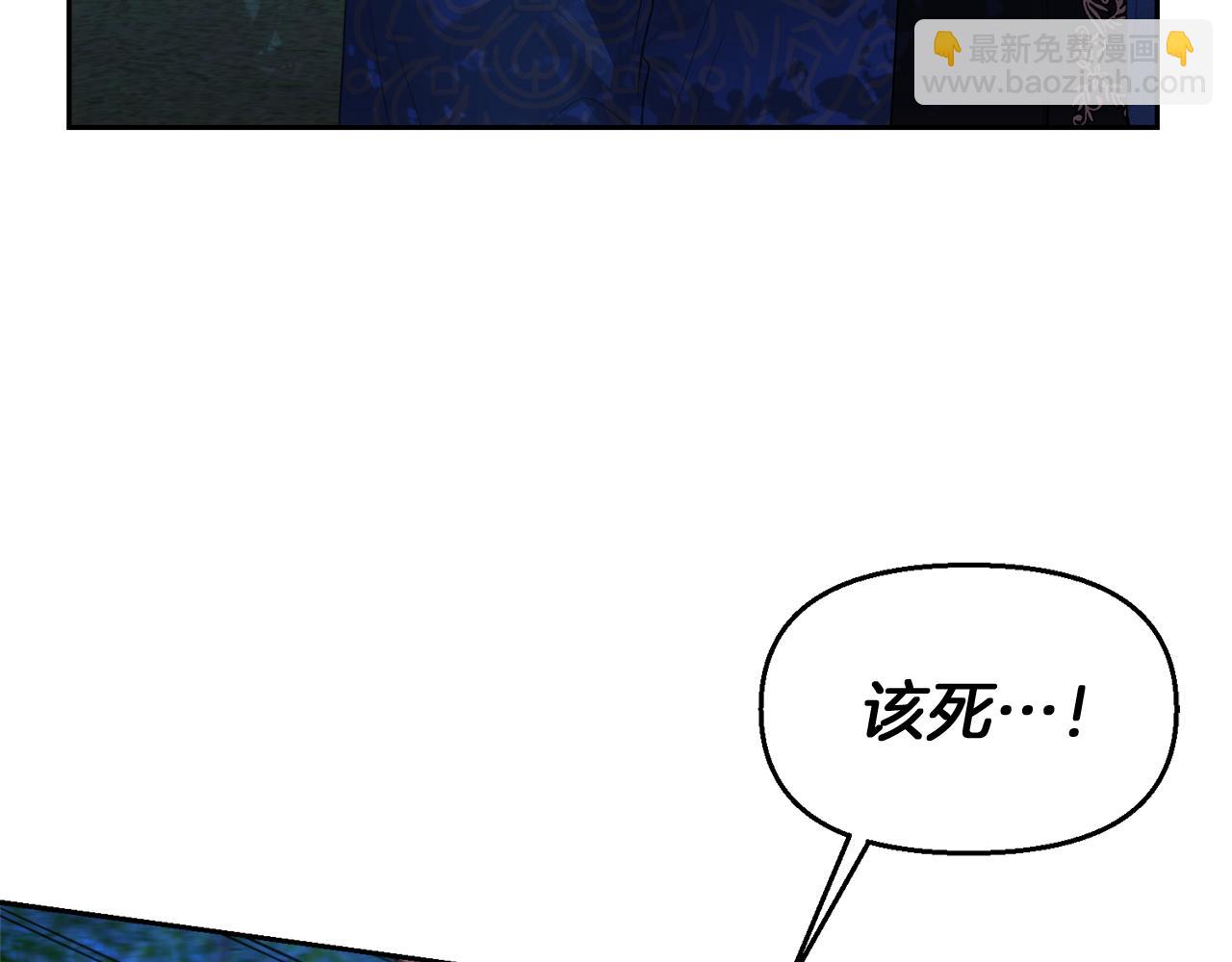 第5话 你究竟是谁72