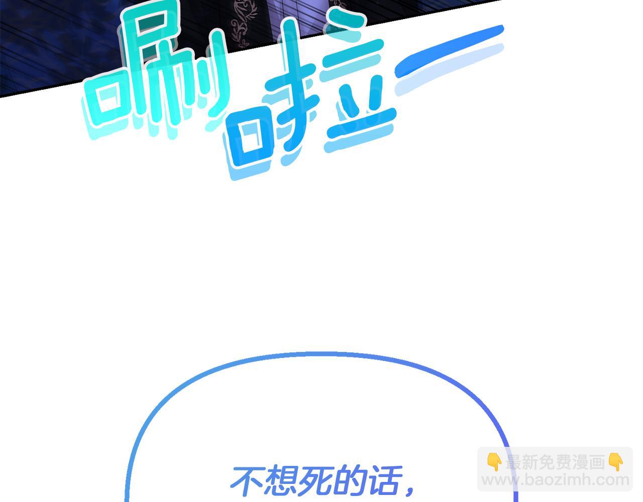 第5话 你究竟是谁74