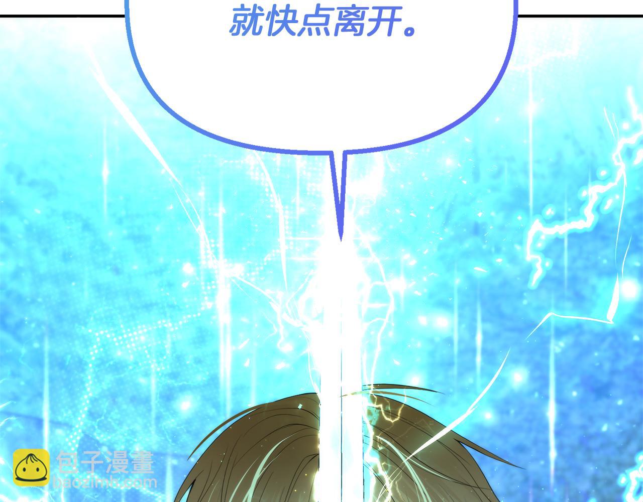 第5话 你究竟是谁75