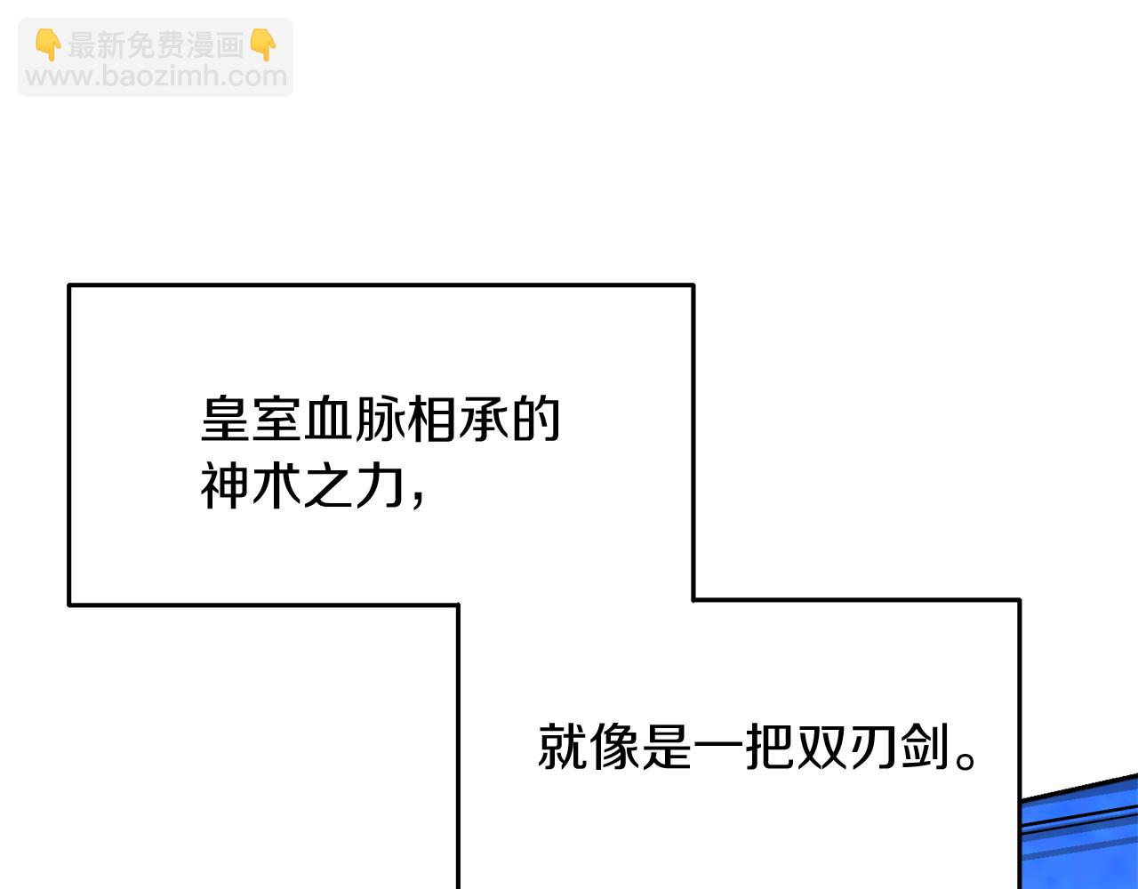 第5话 你究竟是谁79