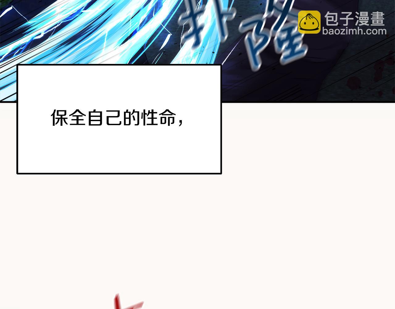 第5话 你究竟是谁83