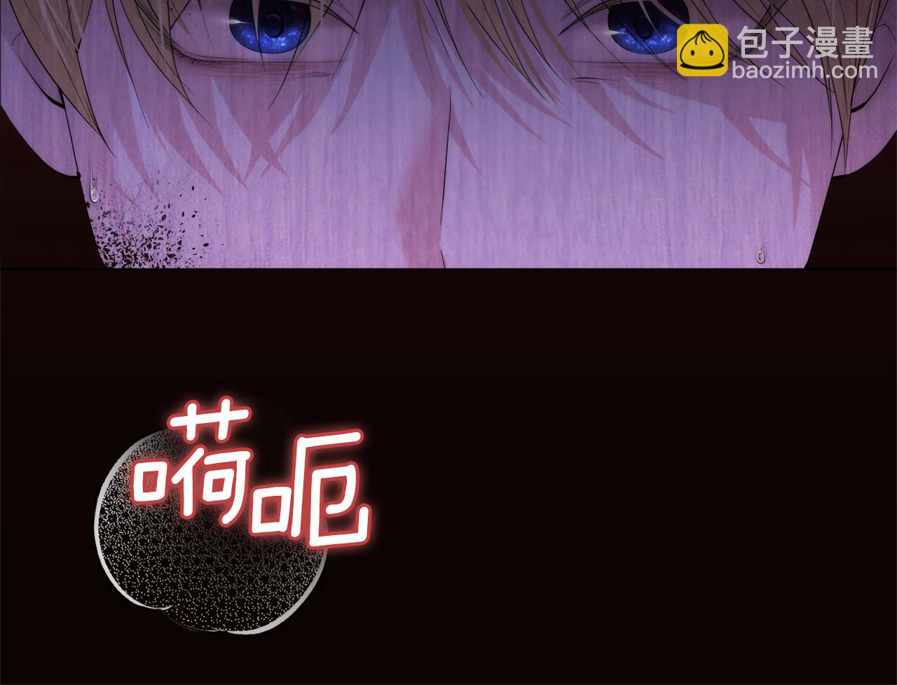 第5话 你究竟是谁87