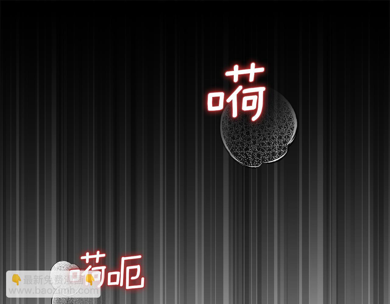 第5话 你究竟是谁88