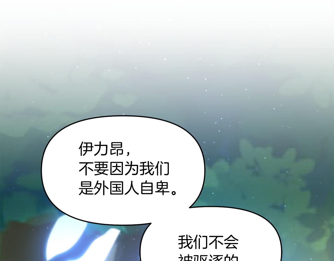 第7话 怪病0